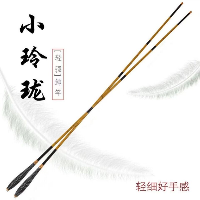 小玲珑鲫鱼竿超轻超细37调碳素长节台钓竿钓鱼竿手竿渔具套装