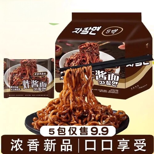 同碗福爆款多口味组合拌面