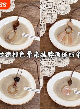 自带气场~美拉德棕色晕染长款项链女早秋挂脖小众设计毛衣链配饰
