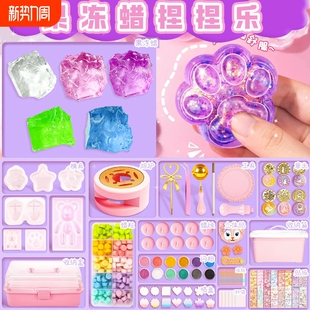 果冻蜡捏捏乐材料手工自制diy玩具女孩解压套装7女童9生日礼物10