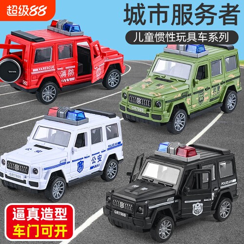 儿童玩具车模型惯性车仿真小汽车玩具夹娃娃L消防越野城市可开门