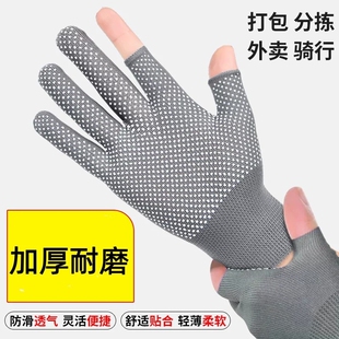 手套露二指半指手套防滑耐磨触摸屏钓鱼户外运动开车防晒