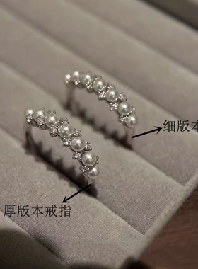 新品方糖家满天星珍珠戒925纯银轻奢气质精致3MM秋冬款指环女