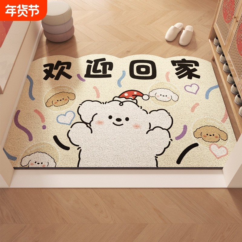 大门口入户门丝圈地垫家用进门垫防滑脚垫玄关可裁剪地毯室内回家,居家布艺,入户地垫,淘宝优惠券,粉丝福利购,淘宝优惠卷