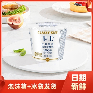 卡士佐餐酪乳100g*18杯原味发酵乳儿童学生成人配餐营养早餐奶