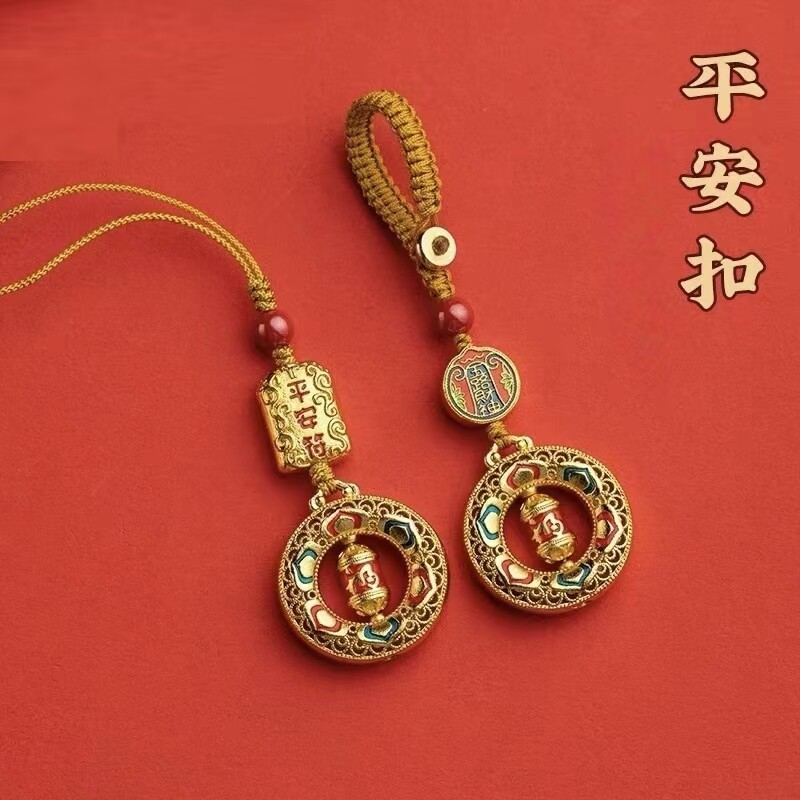 平安符手机链沙金平安福禄挂件手机壳挂绳吊坠汽车匙扣挂饰平安扣