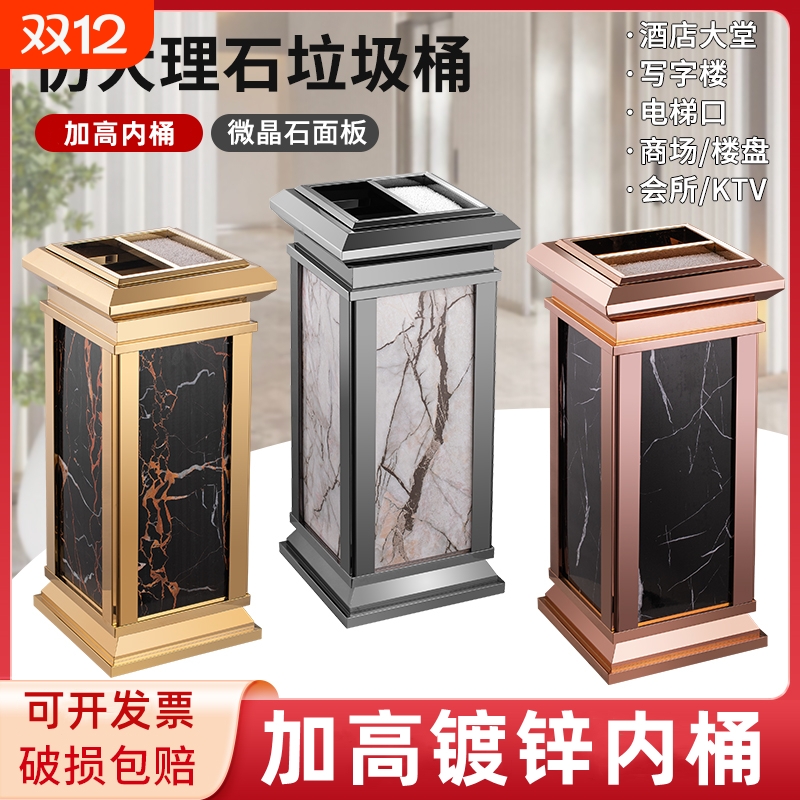 酒店垃圾桶大堂立式商用不锈钢带烟灰缸宾馆KTV大厅走廊大理石
