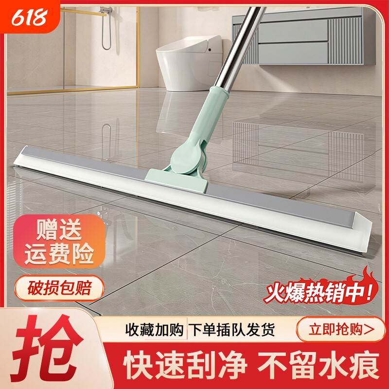 魔术扫把刮水器硅胶拖把家用浴室卫生间刮板扫发扫水刮水神器地面