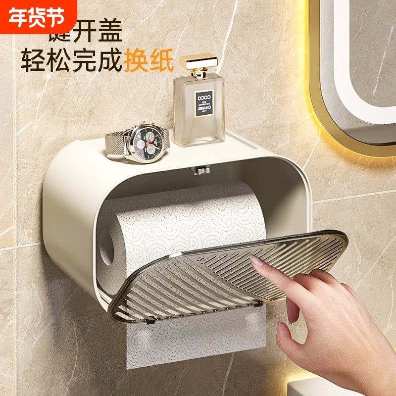 轻奢纸巾盒卫生间高颜值防水盒壁挂式免打孔抽纸卷纸置物架强力贴,家庭/个人清洁工具,卷纸器/纸巾架,淘宝优惠券,粉丝福利购,淘宝优惠卷