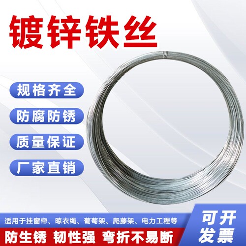 防锈镀锌铁丝diy手工细铁丝花艺扎线软陶泥塑骨架花材料家用捆绑