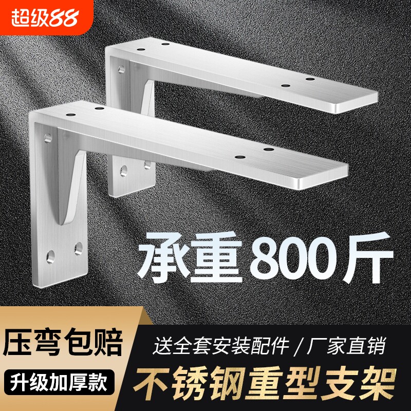 悬空电视柜承重支架托架三角支撑架墙上书桌三脚架置物架固定角铁图片