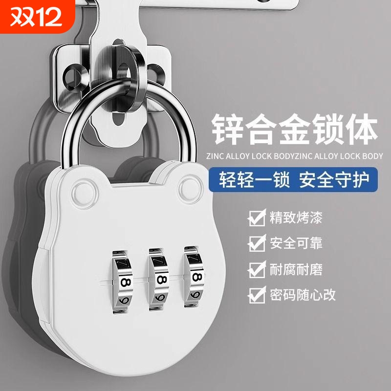 小型迷你密码锁锁头防盗行李箱背包学生宿舍锁子柜子门锁宿舍挂锁