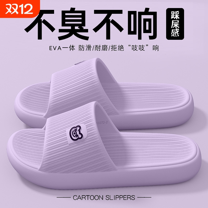 静音防臭女士拖鞋|超2.2万次加购