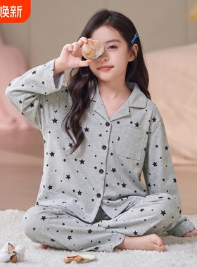 女童睡衣春秋季纯棉薄款长袖儿童