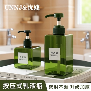 瓶酒店洗发水沐浴露分装 瓶按压分装 瓶乳液分装 UNNJ优婕大容量分装