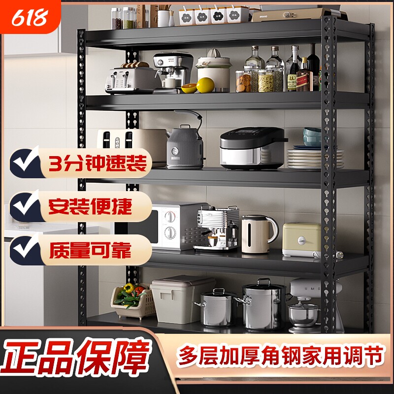 货架置物架多层仓储货物架家用仓库角钢收纳铁架子碳钢可移动承重