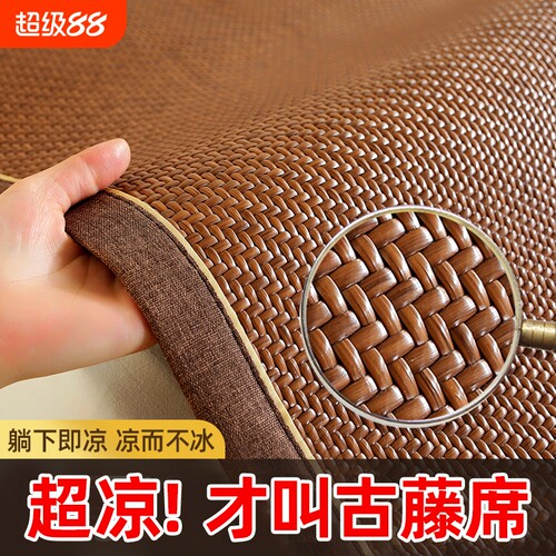 2026新款加厚高端可折叠藤席