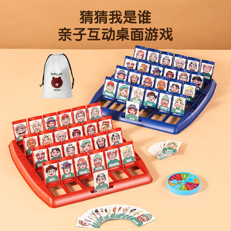 퍼즐 부모-자식 인터랙티브 더블 카드 추측 나는 소년 장난감 사고 훈련 전투 집중력