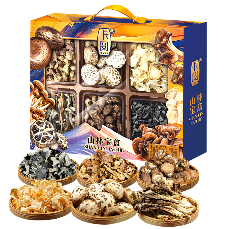卡宴山珍干货礼盒山林宝盒650g