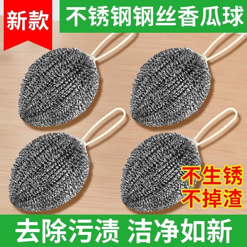 加密大号钢丝球清洁球带挂绳家用不锈钢厨房刷锅洗碗去污多功能