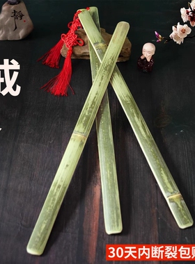 家用藤条教鞭教师专用竹