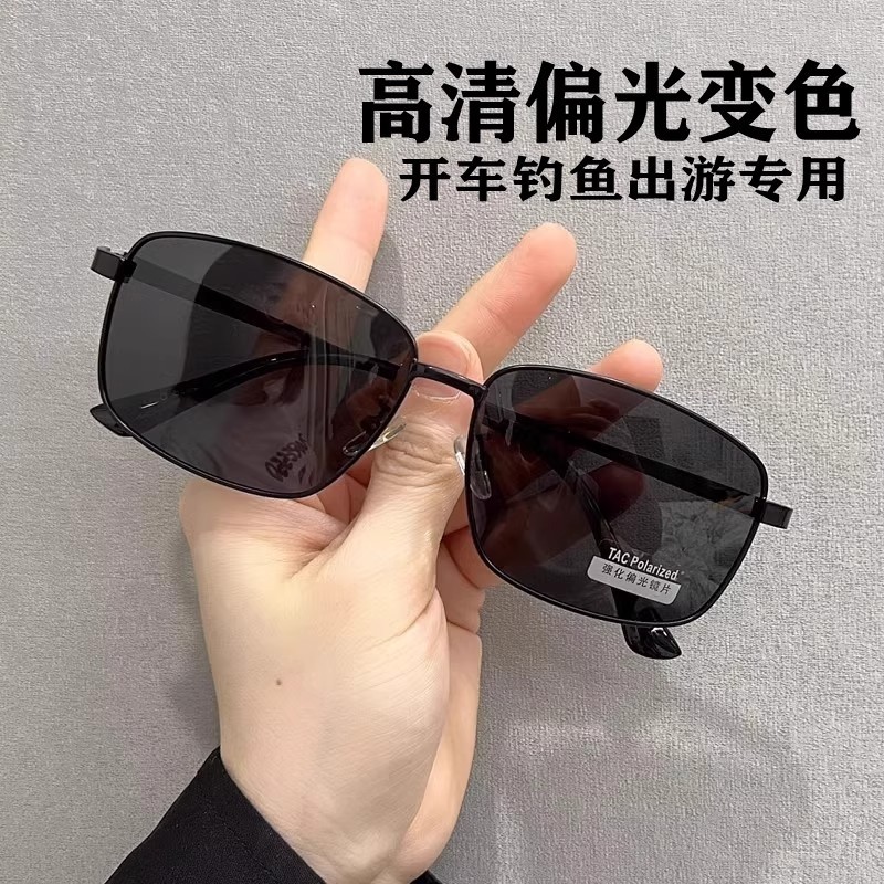 日夜变色墨镜男款高级感开车专用偏光眼镜电焊男士骑车钓鱼太阳镜