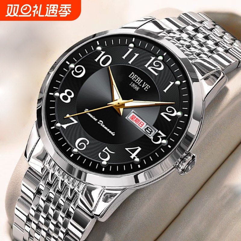 腕表高级感男士男款手表全自动非机械表正品名牌钢带商务防水石英