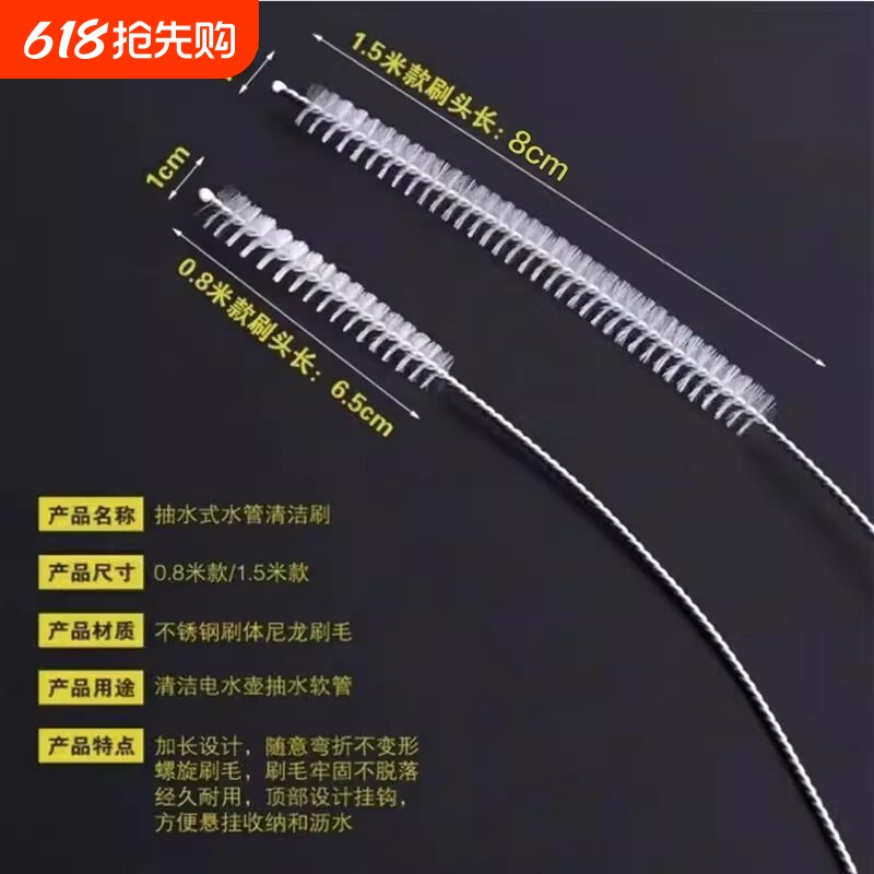 茶具上水硅胶软管刷饮水桶抽水毛刷加长抽水器进吸水管硅胶管道刷