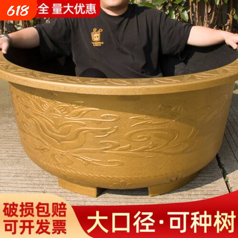 特大号塑料花盆加厚耐用树脂户外大口径铁树荷花睡莲养鱼盆水培