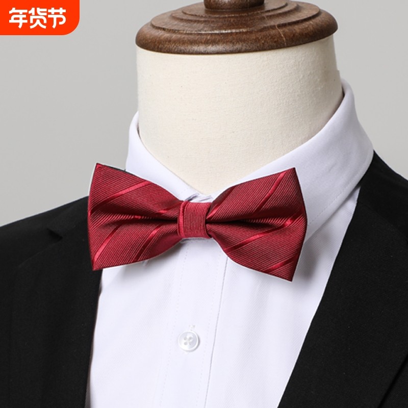 男士领结伴郎新郎酒红黑色正装衬衫结婚婚礼蓝色韩版蝴蝶结女西装,服饰配件/皮带/帽子/围巾,领结,淘宝优惠券,粉丝福利购,淘宝优惠卷
