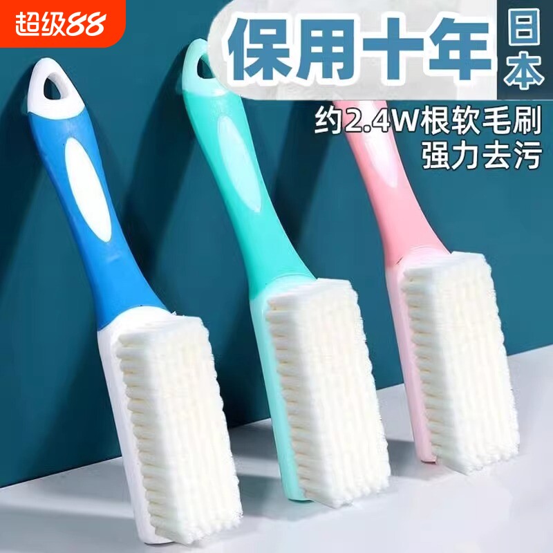 鞋刷子家用洗衣刷不伤鞋软毛鞋刷鞋子神器洗鞋专用刷子清洁衣服刷