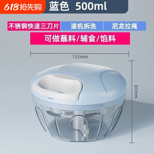 手拉式搅拌机打虾肉垂钓鱼饵饵料