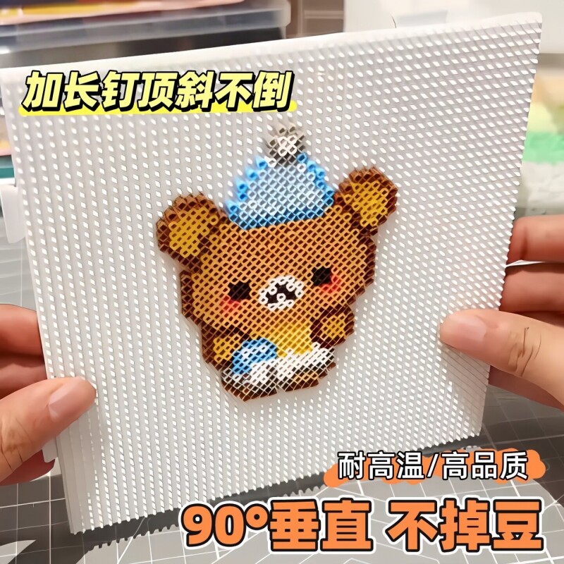 耐高温104钉拼豆|超1000次加购图片