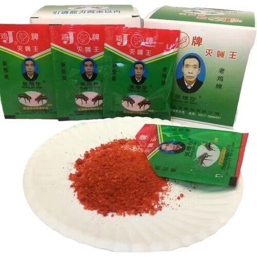 苍蝇药饵料苍蝇克星专用消灭蚊子一扫光家用养殖场灭蝇王蟑螂室内