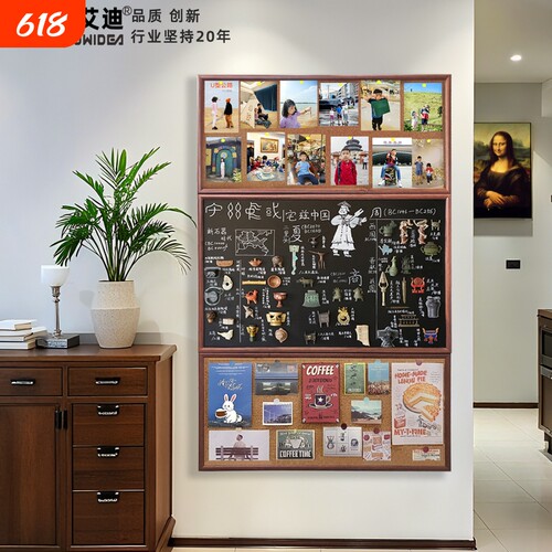 秀艾迪冰箱贴展示板磁吸黑板挂式