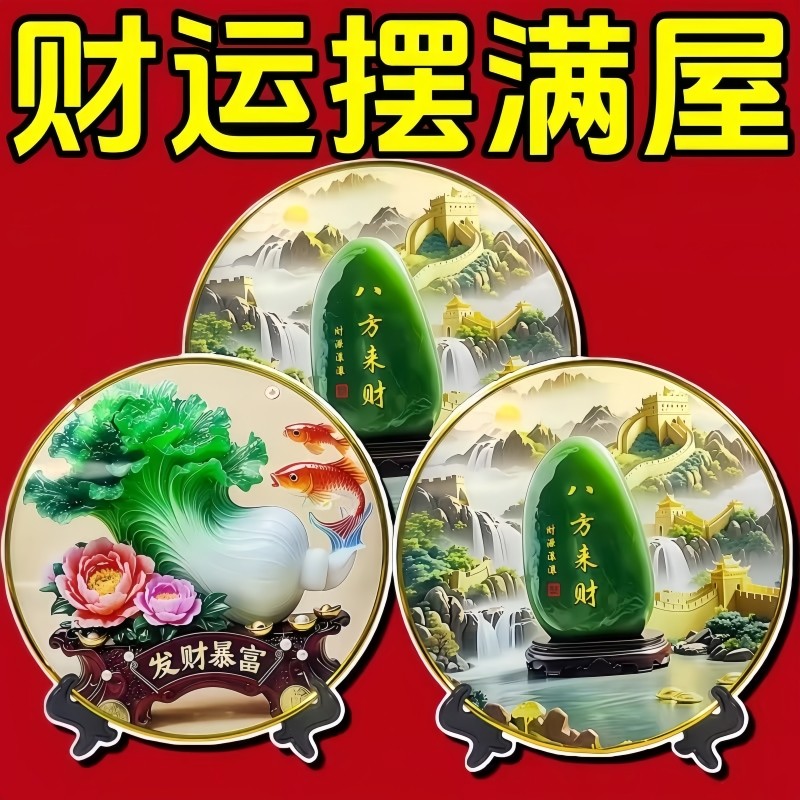 福禄到家客厅摆件高级感家用装饰画桌面中号八方来财鞋柜家居玄关,家居饰品,装饰摆件,淘宝优惠券,粉丝福利购,淘宝优惠卷