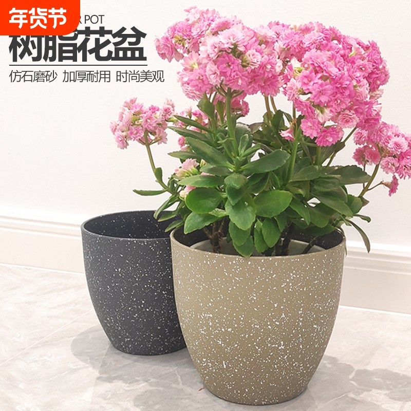 仿石磨砂树脂花盆欧式花盆加厚耐用环保塑料花盆吊盆套盆养花盆,鲜花速递/花卉仿真/绿植园艺,花盆,淘宝优惠券,粉丝福利购,淘宝优惠卷