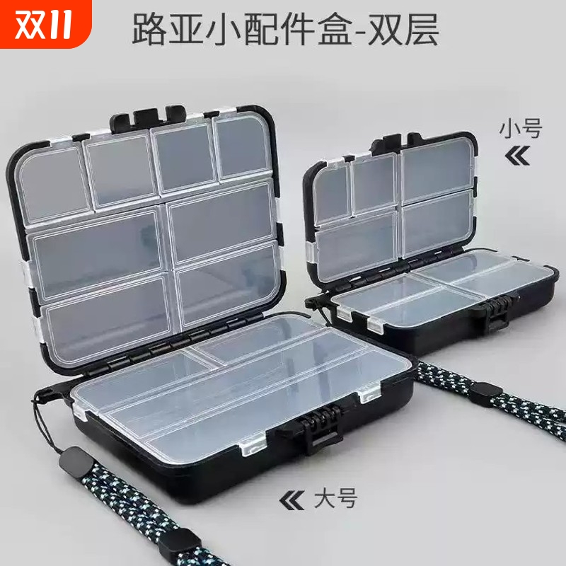 路亚小配件盒微物鱼钩别针收纳盒便携双层迷你假饵亮片小号盒渔具