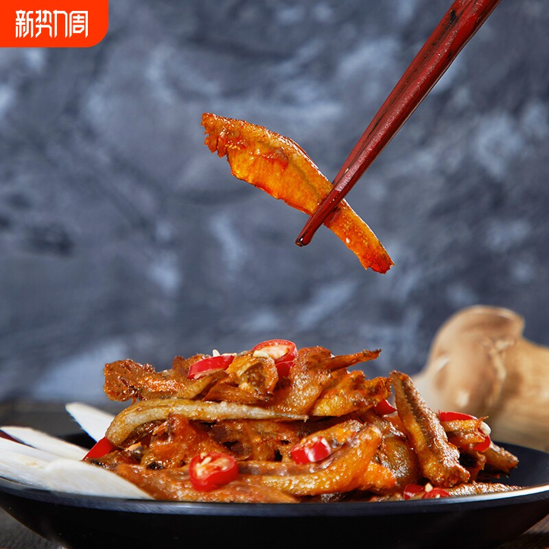 毛毛鱼干香辣小鱼仔湖南麻辣下酒下饭菜零食即食小包装解馋健康