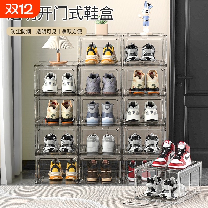 透明亚克力鞋盒鞋子收纳神器鞋柜鞋架球鞋存放盒抽屉式塑料磁吸