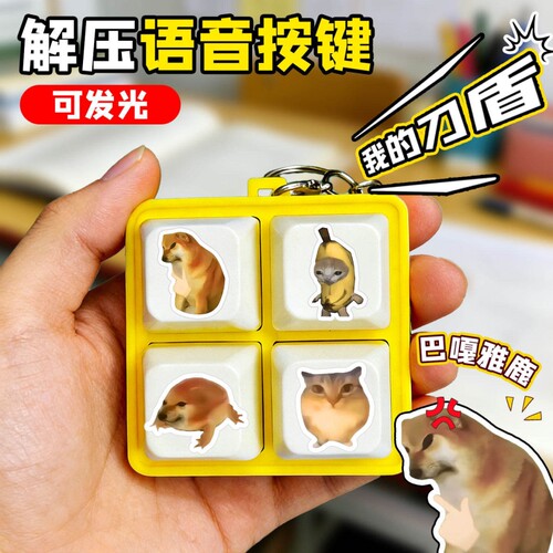 热卖10w+】我的刀盾创意整蛊玩具