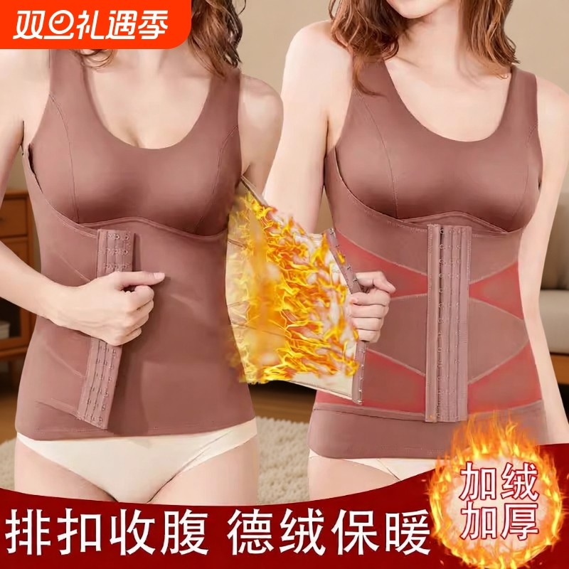 秋冬大码德绒保暖背心女带胸垫一体式无痕显瘦塑身收腹打底衫文胸