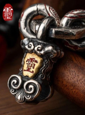 灰熊护身道符剑道门吊坠阴阳环朱砂百搭国潮复古挂坠车载平安挂件