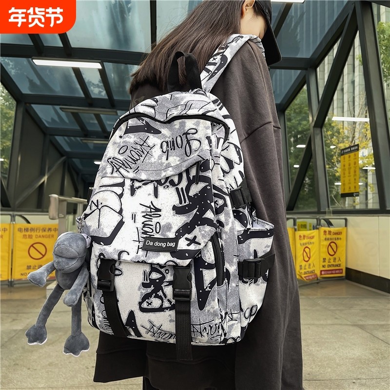涂鸦男大学生大容量高中初中生潮流双肩包背包女ins酷防水几何