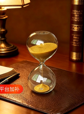 简约现代a家居装饰小摆件5/30分钟沙漏计时器桌面解压流沙瓶玻璃