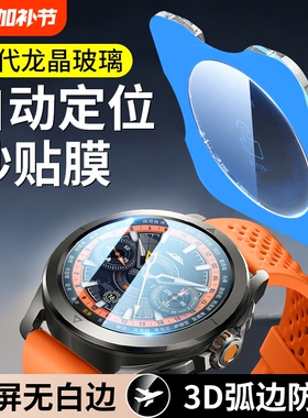 适用小米s3保护膜钢化膜watchs4esim秒贴15周年红米watch5手表膜sport全包Color2运动s2贴膜Active表盘8pro