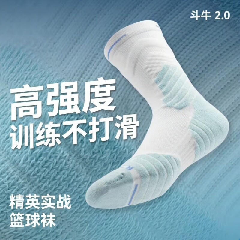 斗牛加厚篮球袜|超6000次加购图片