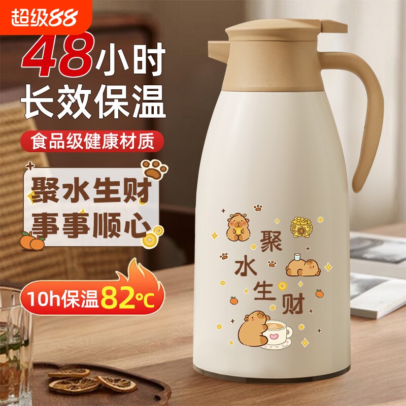保温壶2025新款家用暖水瓶72小时长效暖壶大容量热水瓶热水壶真