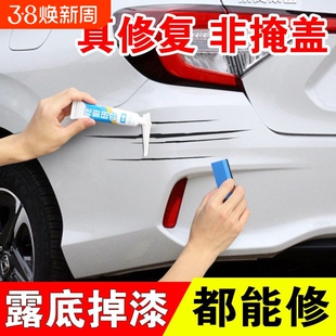 汽车补漆笔车漆划痕修复神器刮去痕黑银珍珠白色银深度修复用品蜡