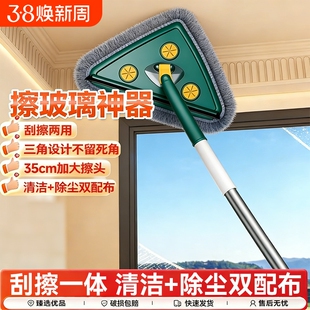 三角伸缩拖把擦墙神器家用天花板除棚顶清洁打扫卫生工具旋转除尘